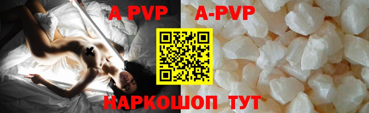 где купить наркоту  А ПВП крисы CK  Вход с VPN  Альфа ПВП  Петрозаводск  APVP Соль  А ПВП Соль 
