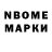 ЭКСТАЗИ 280 MDMA George Meldrum