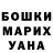 МЕТАДОН VHQ Anna Work