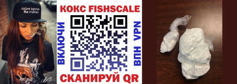 Кокаин VHQ  цена наркотик  blacksprut ССЫЛКА  Петрозаводск 