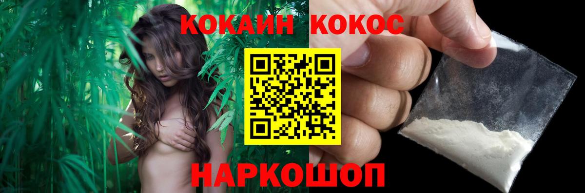 Cocaine Эквадор Петрозаводск