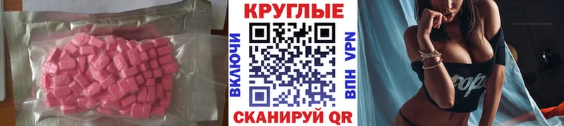 наркота  Петрозаводск  Экстази Philipp Plein 