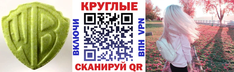 Экстази DUBAI Петрозаводск