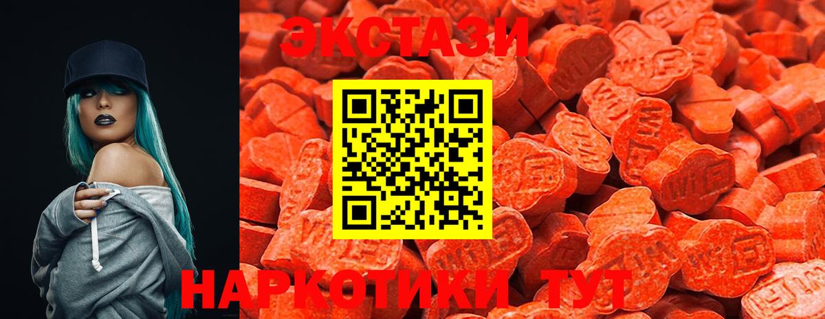 Галлюциногенные грибы Петрозаводск