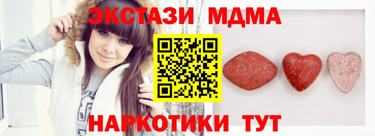 Ecstasy Cube  Вход с VPN  Петрозаводск  ЭКСТАЗИ 300 mg 