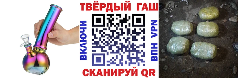 магазин    Петрозаводск  ГАШ убойный 