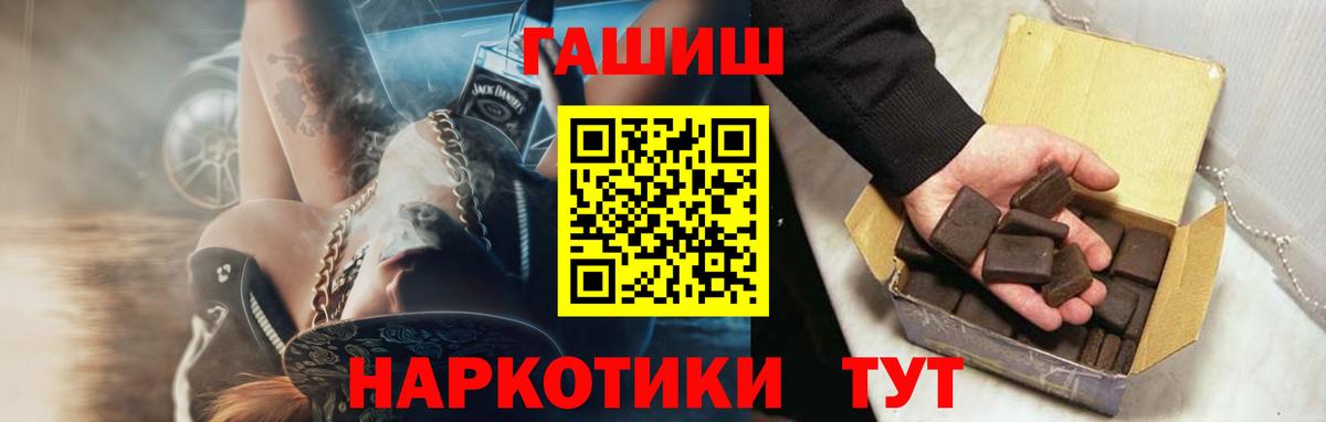 Гашиш гашик  ГАШ Ice-O-Lator  Петрозаводск  Гашиш  Вход с VPN 