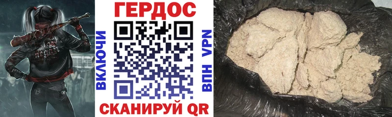 купить наркотик  Петрозаводск  ГЕРОИН Heroin 