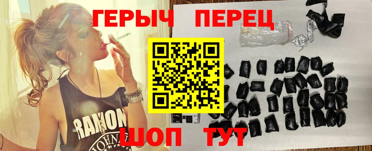 ГЕРОИН Heroin Петрозаводск