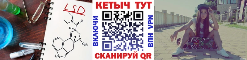 что такое   Петрозаводск  Кетамин ketamine 