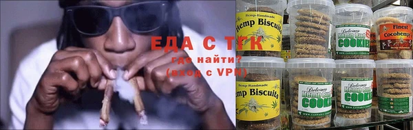 марихуана Алзамай