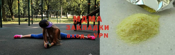 бутик Алексин
