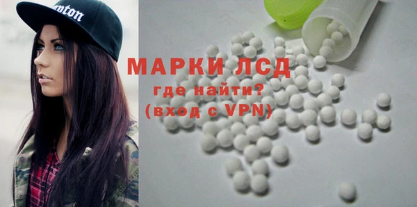 PSILOCYBIN Алексеевка