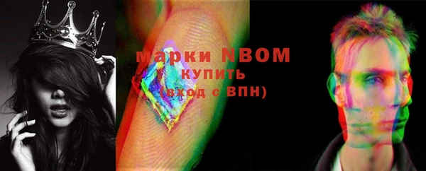 бутик Алексин