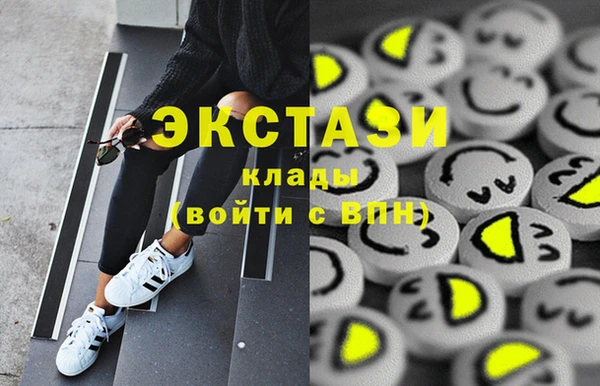 мефедрон мука Пересвет