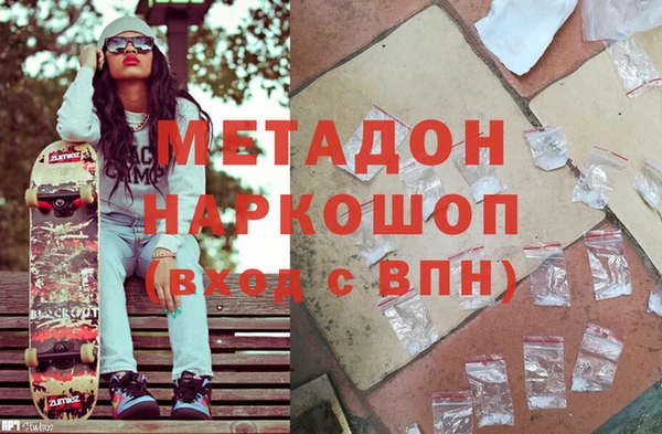 бутик Алексин