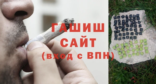 бутик Алексин