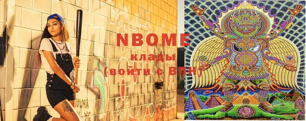 PSILOCYBIN Алексеевка