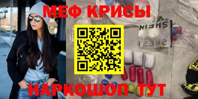 мдма Назарово