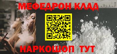 гидра Ирбит