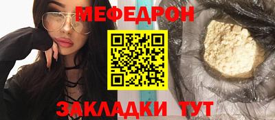 гидра Ирбит