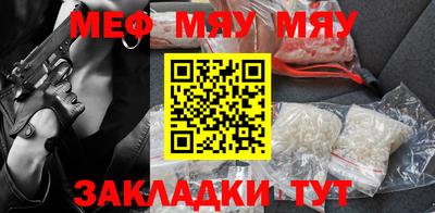 мяу мяу мука Изобильный