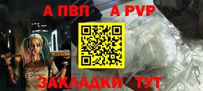 гидра Ирбит