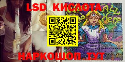 первитин Ипатово