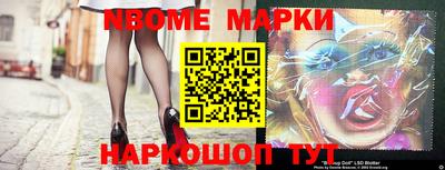 гидра Ирбит
