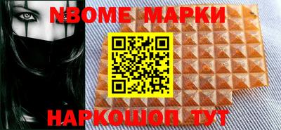первитин Ипатово