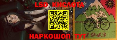 гидра Ирбит