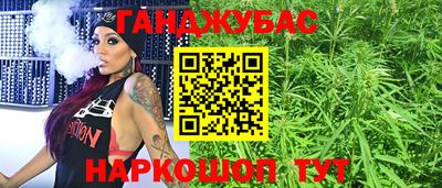 первитин Ипатово