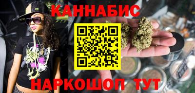 гидра Ирбит