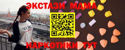 гидра Ирбит