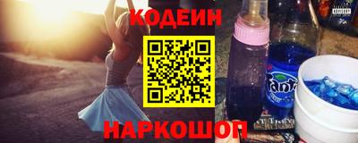 первитин Ипатово