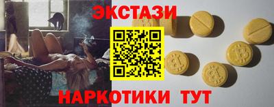 гидра Ирбит