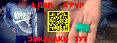 первитин Ипатово