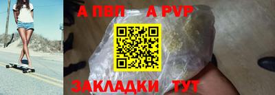 гидра Ирбит