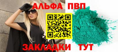 первитин Ипатово
