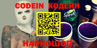 гидра Ирбит