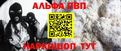 первитин Ипатово