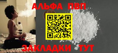 гидра Ирбит