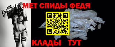 первитин Ипатово