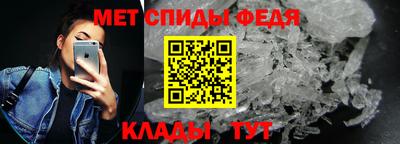 первитин Ипатово