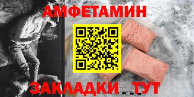 гидра Ирбит