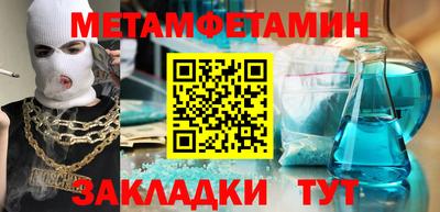 гидра Ирбит
