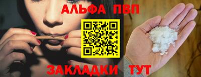 первитин Ипатово
