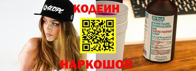 первитин Ипатово