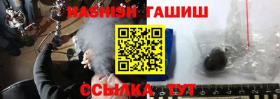 первитин Ипатово