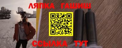 гидра Ирбит
